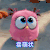 萌 卖萌状