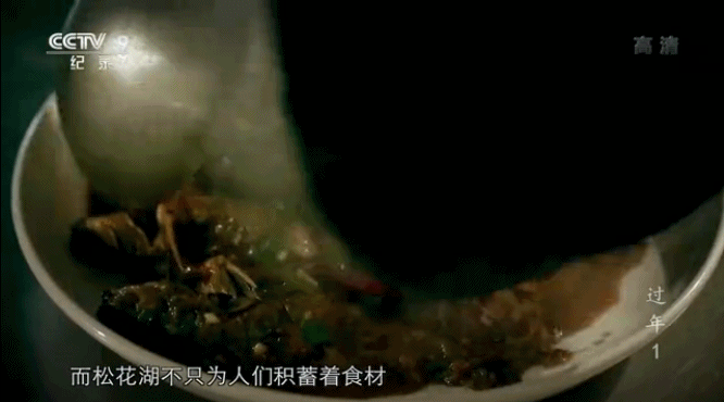 春节 美食 过年 纪录片 鱼丸 年夜饭