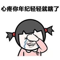 谁说我丑 金馆长 心疼你年纪 轻轻就瞎了