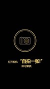 不要动我手机 锁屏壁纸 ​ 锁屏 壁纸 ​ 手机壁纸