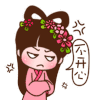 傲娇小娘子日常篇 不开心 卡通 可爱 委屈 翻白眼