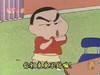 蜡笔小新 可爱 萌娃 大脸