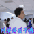 外科风云 李佳航 叫爸爸我干嘛