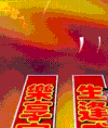 生日祝福 生日快乐 幸福 开心