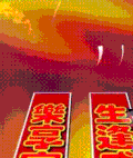 生日祝福 生日快乐 幸福 开心