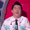 中国好声音 庾澄庆 哎哟喂 拒绝