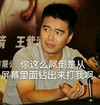 演员 帅哥 话筒 你这么屌倒是从屏幕里面钻出来打我啊