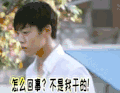 蒙圈 怎么回事 不是我干的 金秀贤 韩剧 隐秘而伟大