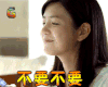 陈妍希 不要不要 soogif soogif出品