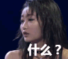 天生是优我