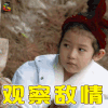 萌仔萌萌宅 张熙唯 观察敌情 卖萌 soogif soogif出品