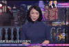 金星 演讲 开心 黑色