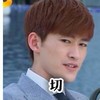 张翰 偶像 塘主 切