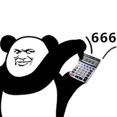 熊猫头 666 斗图 搞笑 猥琐
