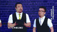 笑傲江湖 假发 味道 奉承 搞笑