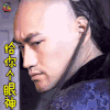 步步惊心 袁弘 给你个眼神 拒绝 soogif soogif出品