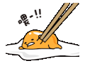 懒蛋蛋 鸡蛋 筷子 喂