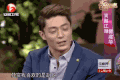 霍建华 喜欢 胡霍 采访