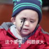 本特利 萌娃 这个要慌 问题很大 可爱 搞笑 逗