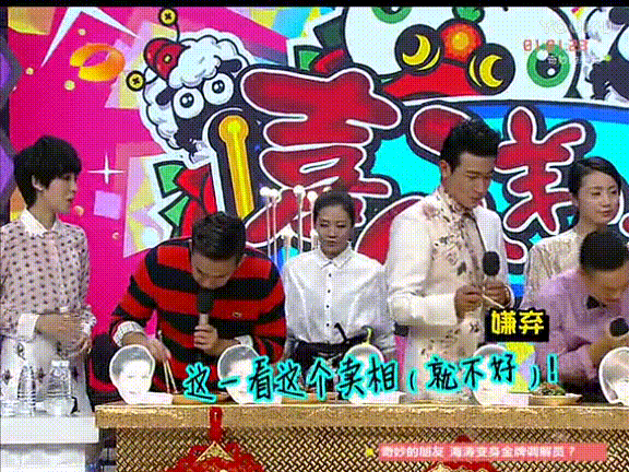 吴昕 快乐大本营 搞笑 逗比