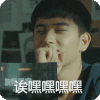捂嘴 一字眉 牙齿