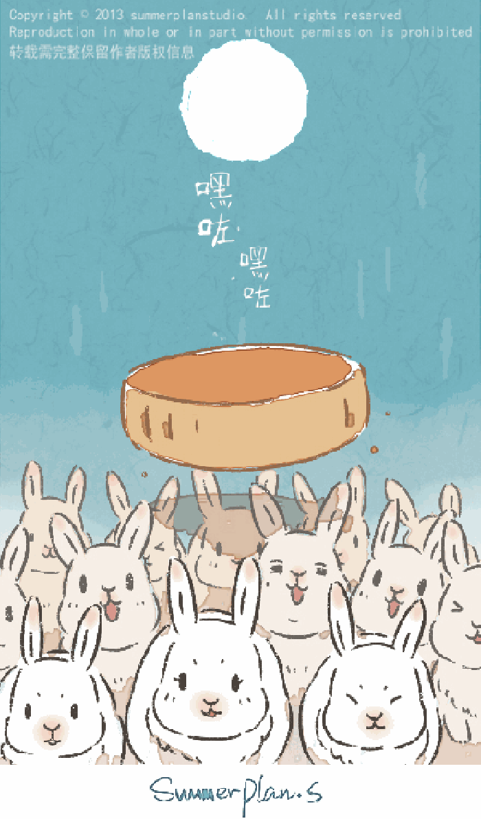 兔子 奔跑 月饼 中秋节快乐