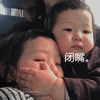 不，你不想 小女孩 捂嘴