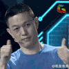 我是未来 666666 厉害 点赞 赞棒 牛逼