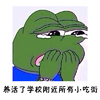 学校食堂  搞笑 文字 养活了学校附近所有的小吃街