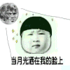 狼爱上羊  爱的疯狂 让我再吻吻你的脸 为了你换了心肠