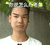 发际线小哥 小吴 理发店小吴 1818黄金眼