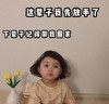 李罗熙 萌娃 这辈子我先放手了下辈子记得带我回家 可爱 沙雕 萌萌哒