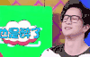 薛之谦 大学生来了 醉了  无奈