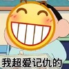 呲牙 小黄脸 魔性 搞笑 文字表情包
