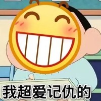呲牙 小黄脸 魔性 搞笑 文字表情包