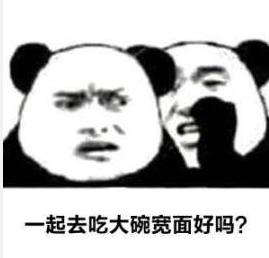 大杂烩 魔性 搞笑 逗 蠢萌