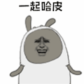 暴漫 跳舞 一起哈皮 开心 soogif soogif出品