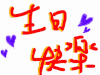 蛋糕 蜡烛 漂亮 红色