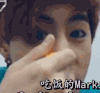 GOT7 吃货 调皮 可爱