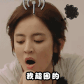 可爱 美女 清新 迷人 女神