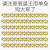 狗狗 排成排 黄色 单身狗大军