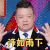 奇葩说 马东 汗如雨下 紧张 搞怪 逗