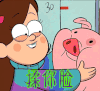 揉你脸 怪诞小镇