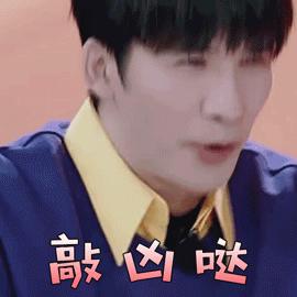 敲黑板GIF黑板图_敲黑板表情_敲表情GIF动微信阿门动态包图片