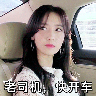 美女 女神 嚴肅 氣質(zhì)