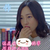 作 这是我的事 不用别人bb 白百何