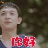 泡沫之夏 尹澄 黄德毅 你好 撩人 soogif soogif出品
