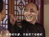 恶搞 听你吹牛逼 不如买个收音机 欢乐