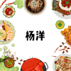 食物 人名 滚动 文字