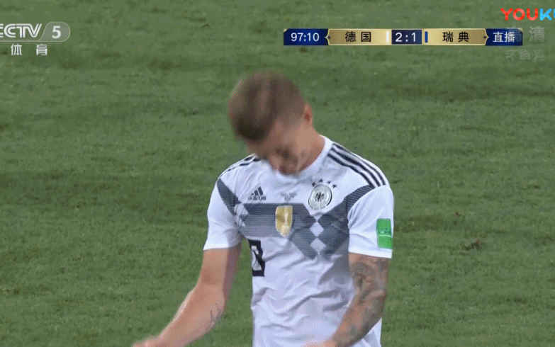 克罗斯 德国 德国战车 世界杯 2018世界杯 FIFA